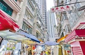 香港 | 湾仔商住楼5966万港元售出，投资者许教武等人承接