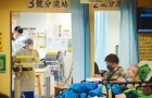 香港第五波疫情“复燃”，医院或停非紧急服务