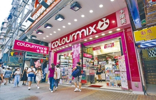 香港 | 西洋菜街铺呎租210港元跌58%