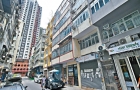 香港 | 恒基大坑旧楼强拍底价逾5.8亿港元