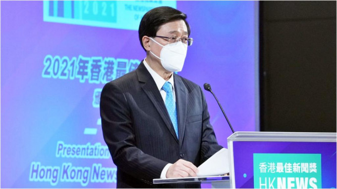 李家超指政府有責任打擊污染新聞工作的破壞分子。