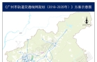 广州规划5条高速地铁，连接深圳、东莞、惠州、珠海等地