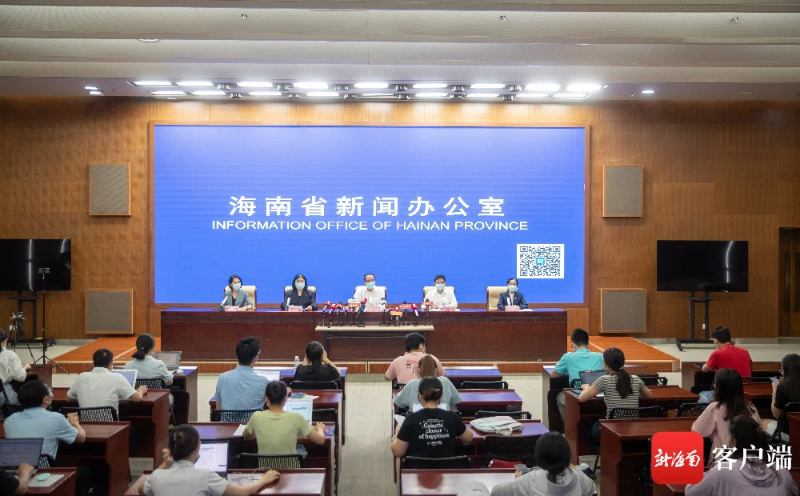 海南省新冠肺炎疫情防控工作指挥部新闻发布会（第四十场）。记者 刘洋摄