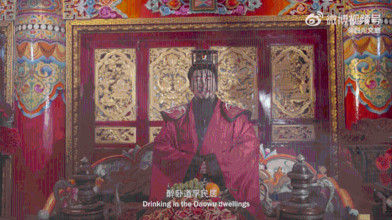 降澤多吉扮唐明王。