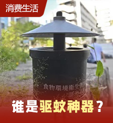 香港哪些驱蚊水可以放心买？看完这篇就全懂了