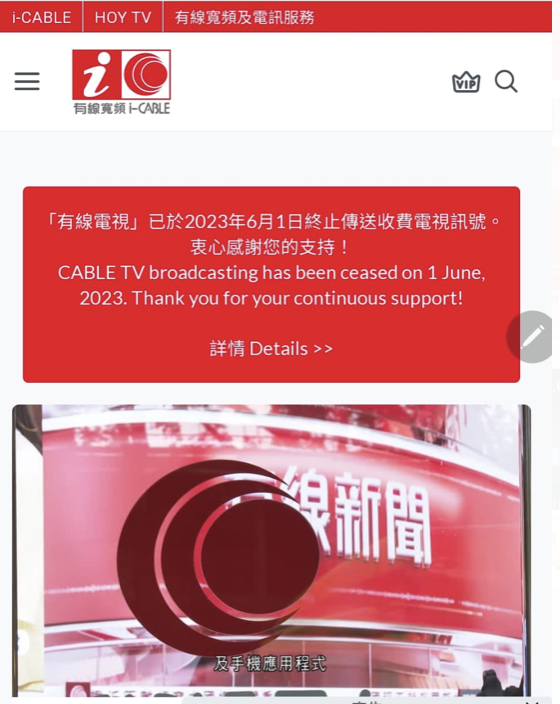 有线电视收费台停播 有线电视收费台停播