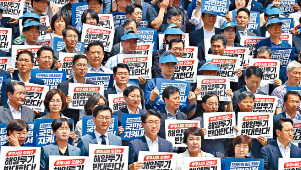 韩国最大在野党共同民主党的议员和党员，周五在国会大楼前抗议福岛核污水排海计划