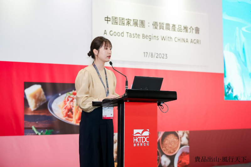受邀在会上推介贵州农业品牌。