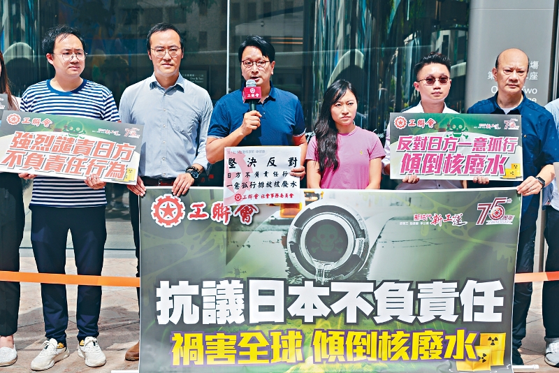 工联会团队到日本驻港总领事馆抗议