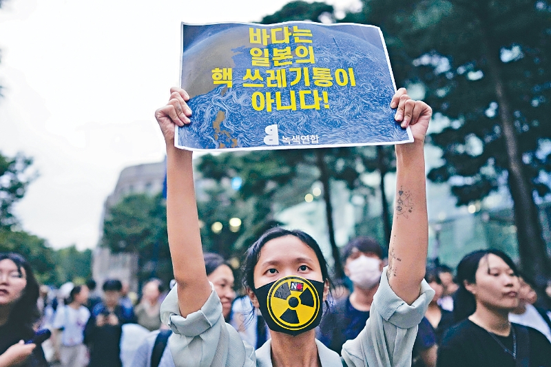 韩国首尔有环保组织要求日本政府收回核废水排海决定。