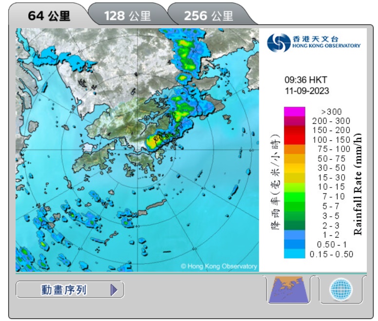 天文台于早上9时36分的雷达图。可见本港东部被雨区覆盖。（天文台网页）