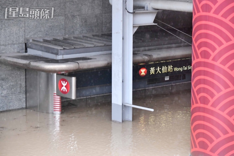 水浸没港铁站。 资料图片