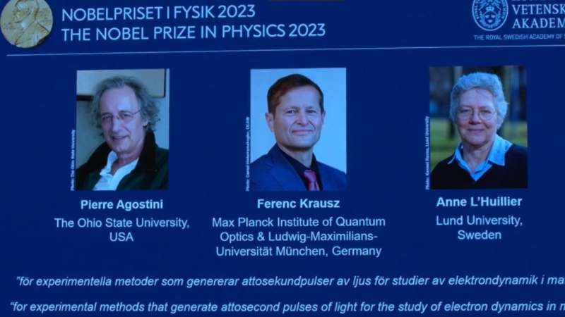 2023年诺贝尔物理学奖由三名科学家共同夺得。