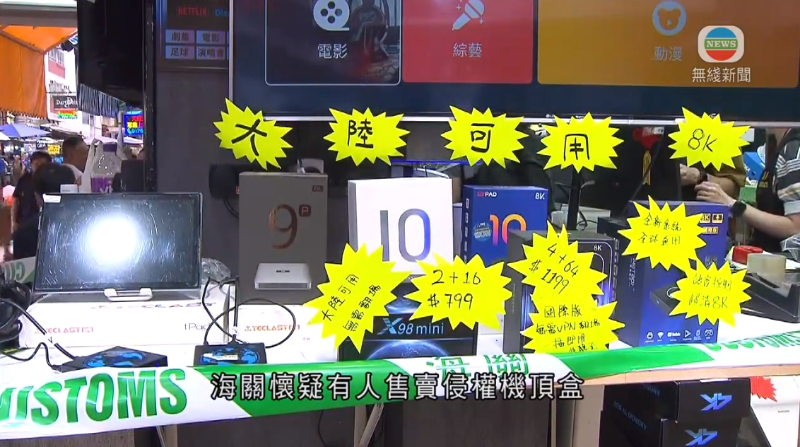 无线新闻截图 无线新闻截图