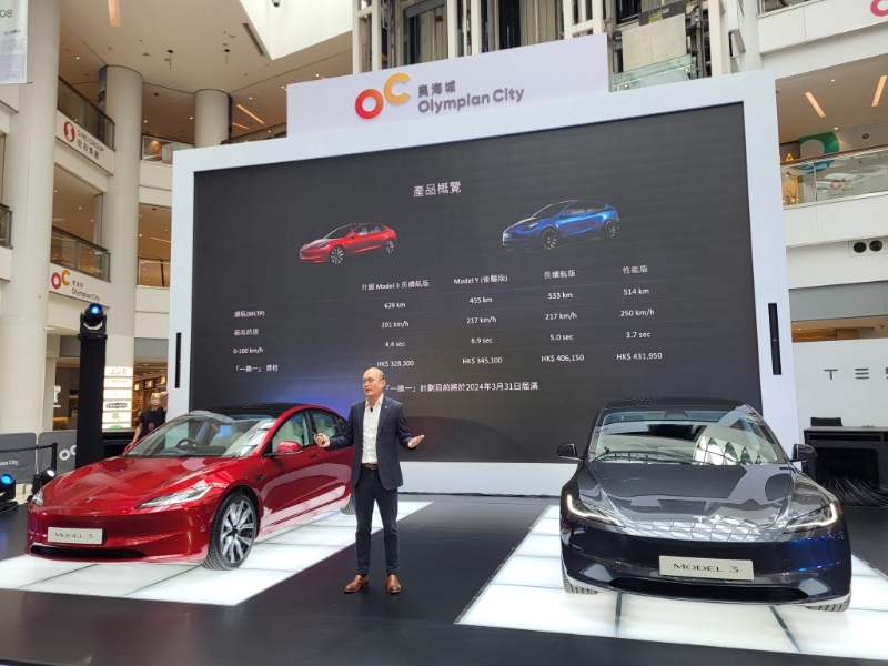 电动车Tesla Model 3新版香港发表