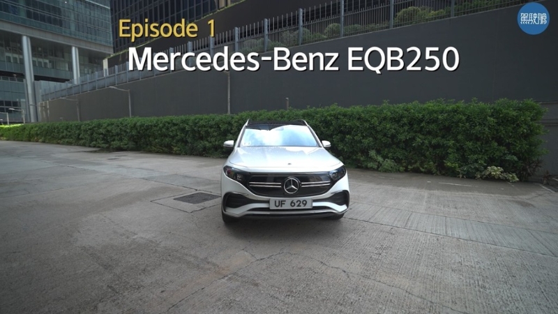 Mercedes-Benz EQB250