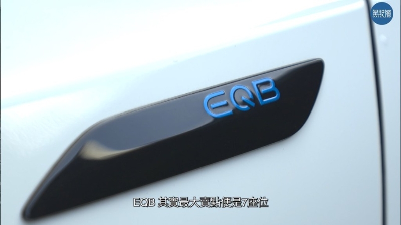 平治EQB250，是市场上少数配有七座位的中型电动SUV。