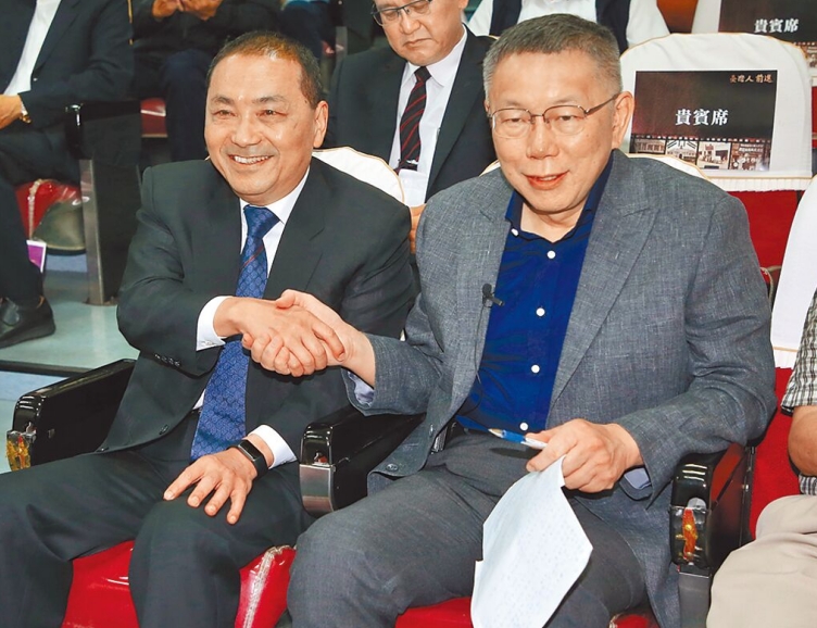 侯友宜（前左）和柯文哲两人握手致意
