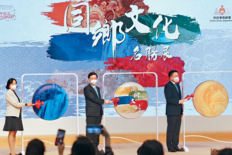 《施政报告》提出“同乡文化推广计划”，预留3000万元予同乡社团举办文化活动。