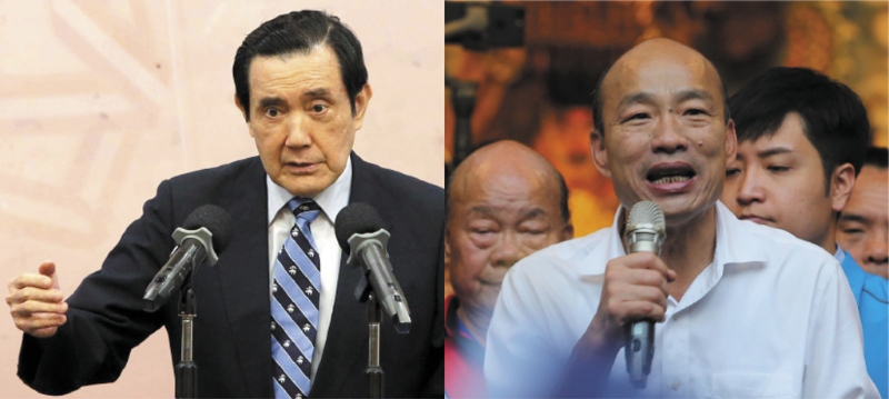 马英九（左）、韩国瑜（右）