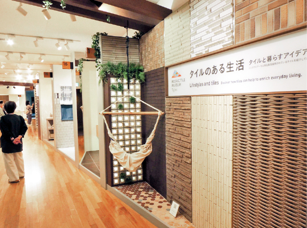 2楼是展示马赛克瓷砖与美化家居关系的示范场景。