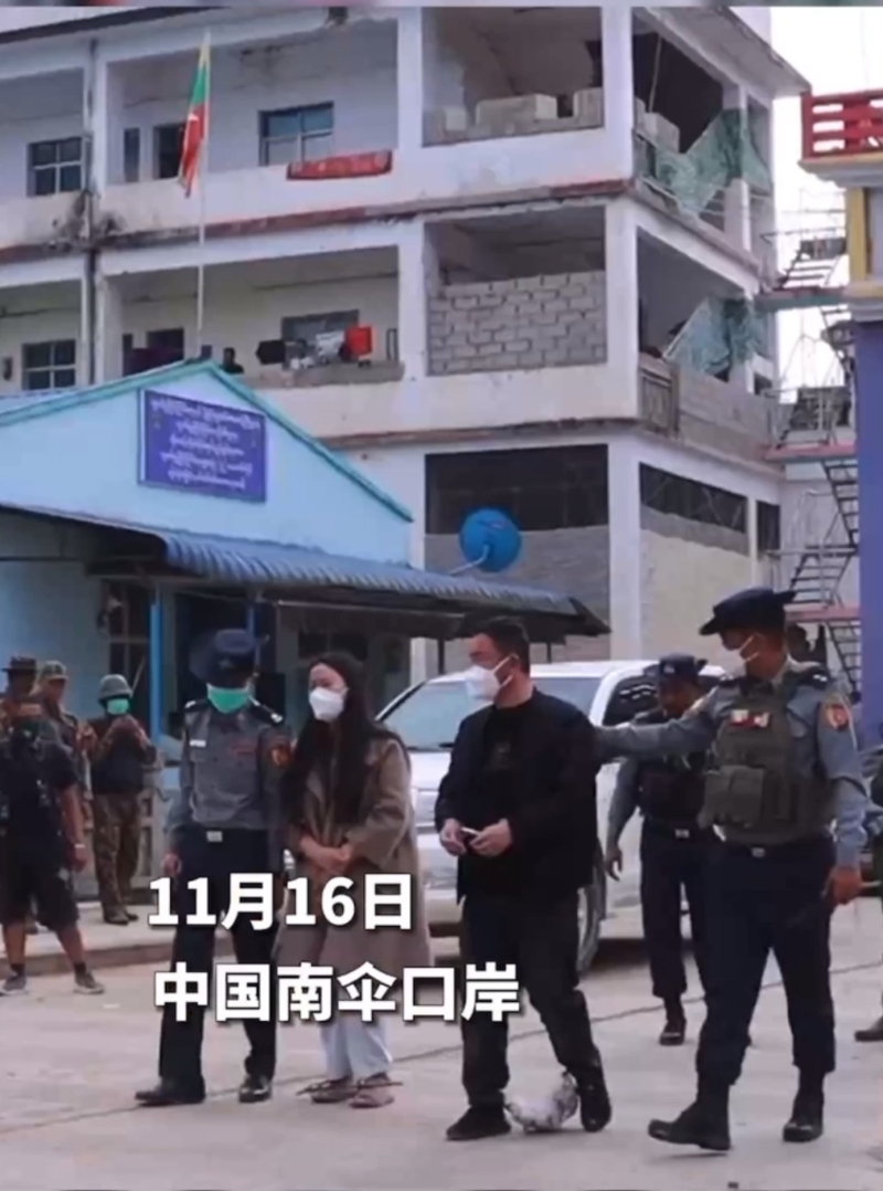缅甸警方交出明珍珍等3人。 央视视频截图