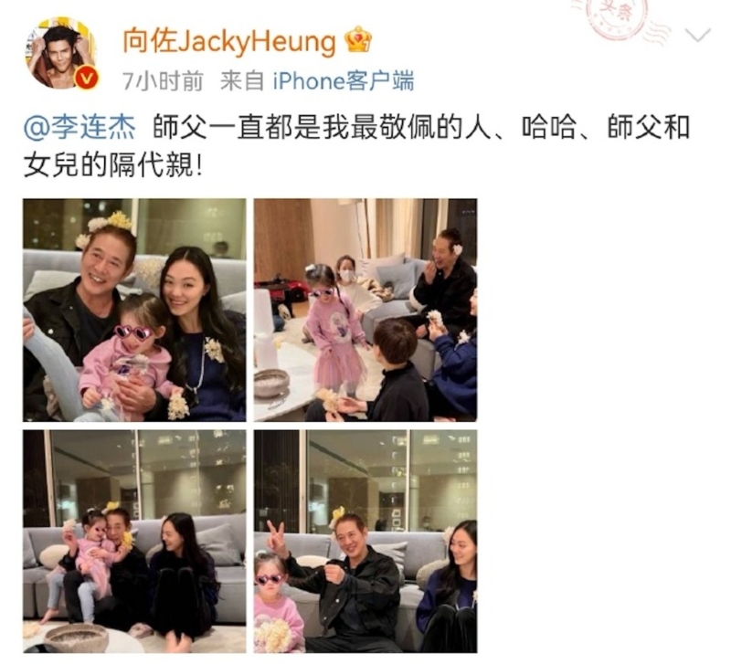 不过向佐后来却删除这则帖文。