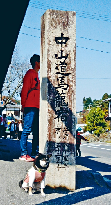 置身马笼宿境内，可看到多座有关中山道的路标。