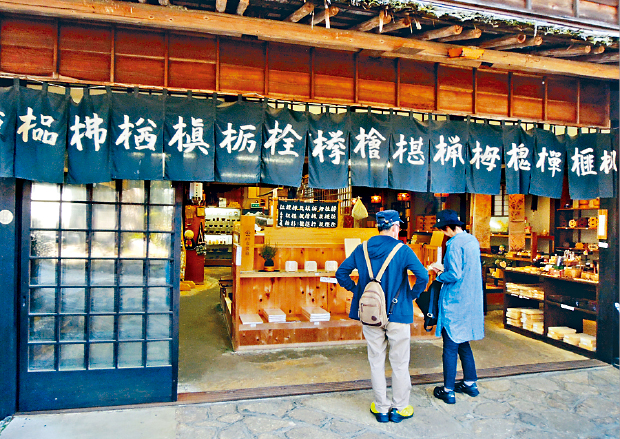 在马笼宿的坡道旁，可找到不少售卖地道物产的商店。