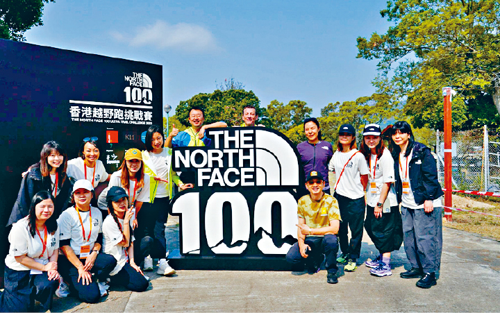 The North Face 100香港越野跑挑战赛是品牌的年度盛事，今年赛事将于12月8日至10日举行。（图片来源：The North Face官网）