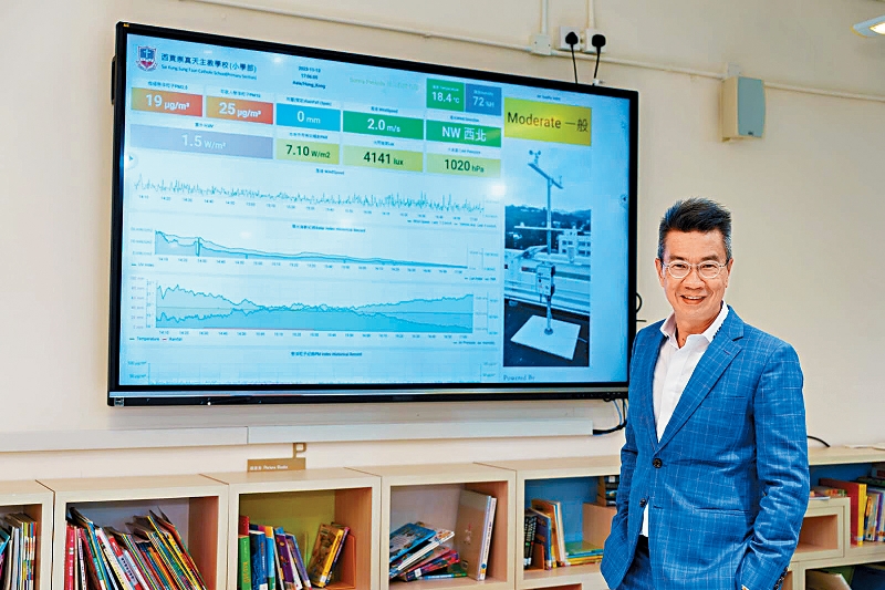 HKT行政总裁林国诚（Bruce） 表示，旗下项目「HKT education」 重点发展科技和教育，而5G天气仪是成功与学校合作的方案。