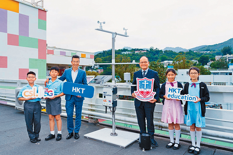HKT为西贡崇真天主教学校（小学部），引入全港首个利用5G网络搜集天气数据的5G天气仪。