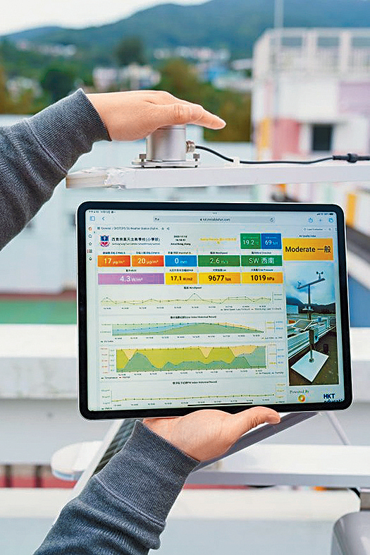 学生可以透过详细和精准的数据分析，预测天气转变。