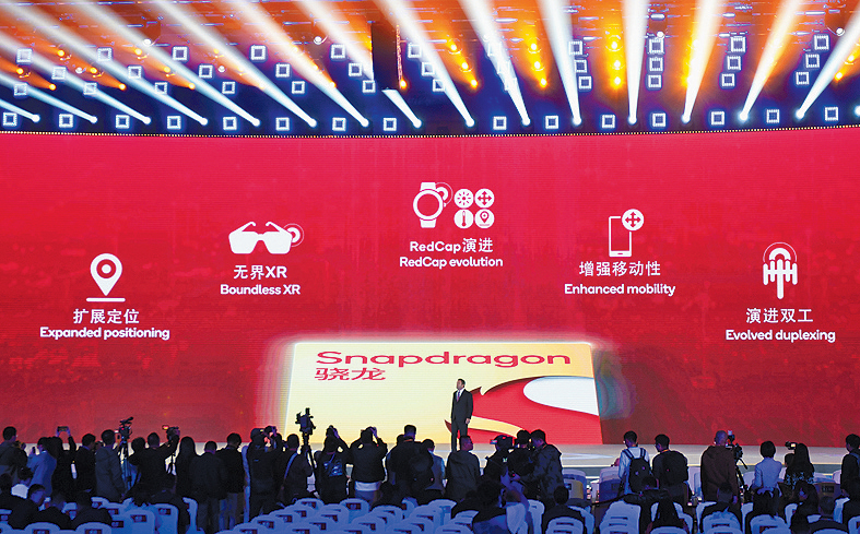 在11月8日举行的世界互联网大会领先科技奖颁奖礼，亦特别发布全球首个5G Advanced-ready调整解调器及射频系统，高度重视最新的5G技术面世。