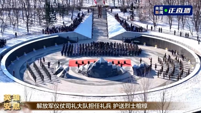 第十批在韩中国志愿军烈士遗骸安葬仪式在沈阳举行。