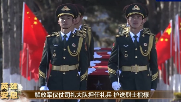 第十批在韩中国志愿军烈士遗骸安葬仪式在沈阳举行