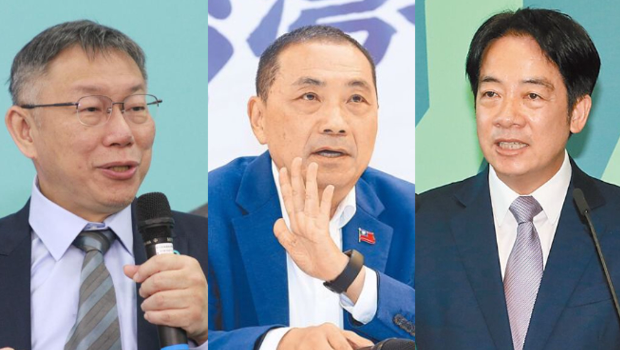 台湾2024领导人选战，确定由柯文哲（左）、侯友宜（中）、赖清德（右）3人对战