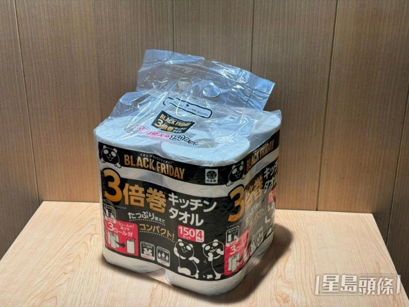 日本制造卷装厨纸$34.9（原价$38.9）