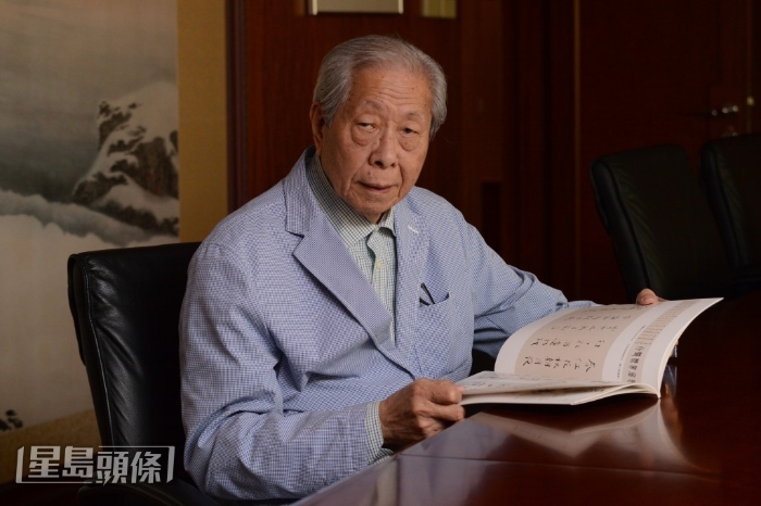 中国书法家协会理事施子清 中国书法家协会理事施子清