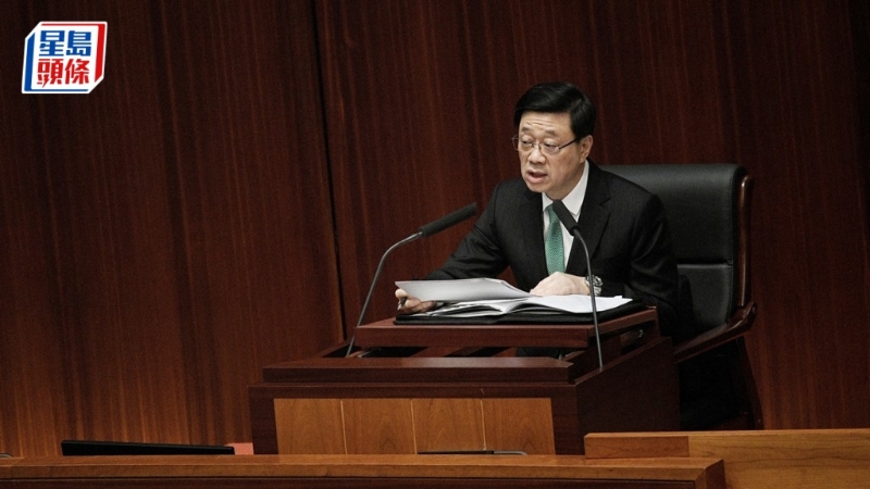 感谢立法会通过致谢议案,李家超:爱国者治港创造更大价值力量 感谢立法会通过致谢议案,李家超:爱国者治港创造更大价值力量