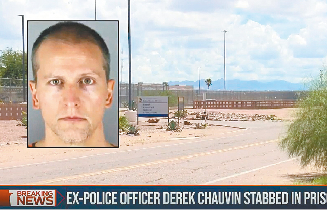 佛洛伊德案主犯乔文遭人用刀刺至重伤，预料没有生命危险。 电视截图