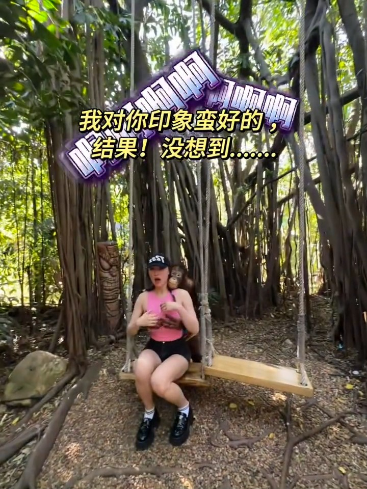 没想到突然被胸袭。