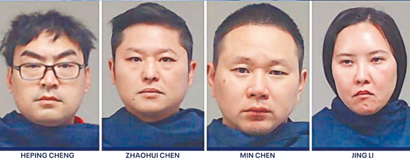 4名来自纽约的华人嫌犯被捕。普莱诺市警图片