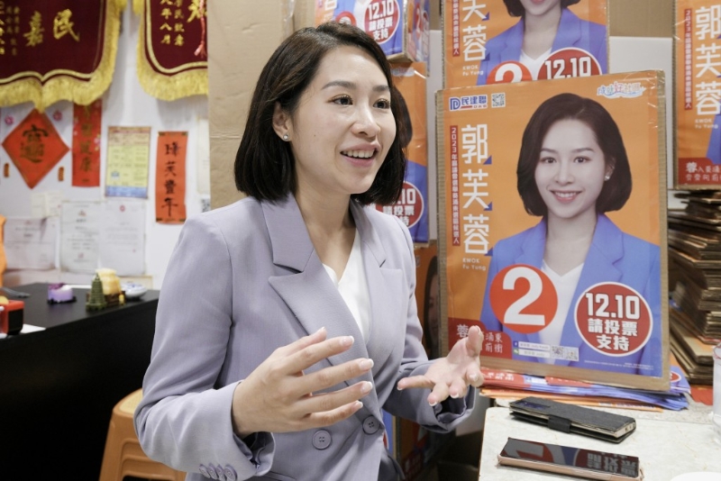 2023年区议会选举葵涌东选区民建联候选人郭芙蓉。