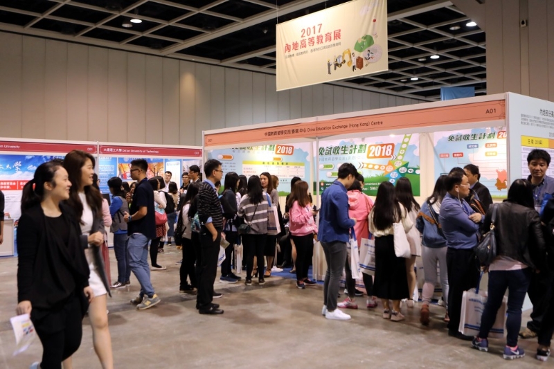 138间参与内地高校招收香港中学文凭考试学生计划的内地高等院校当中，129间将会到场设置展览摊位。