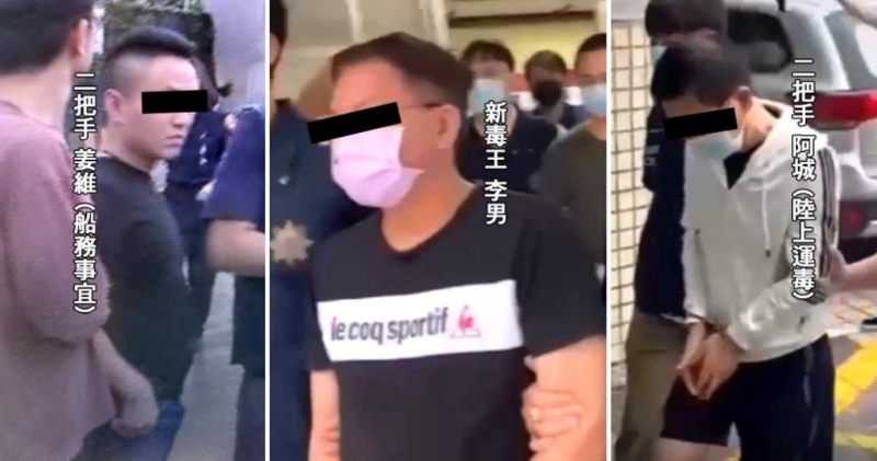 李男运毒集团分工仔细