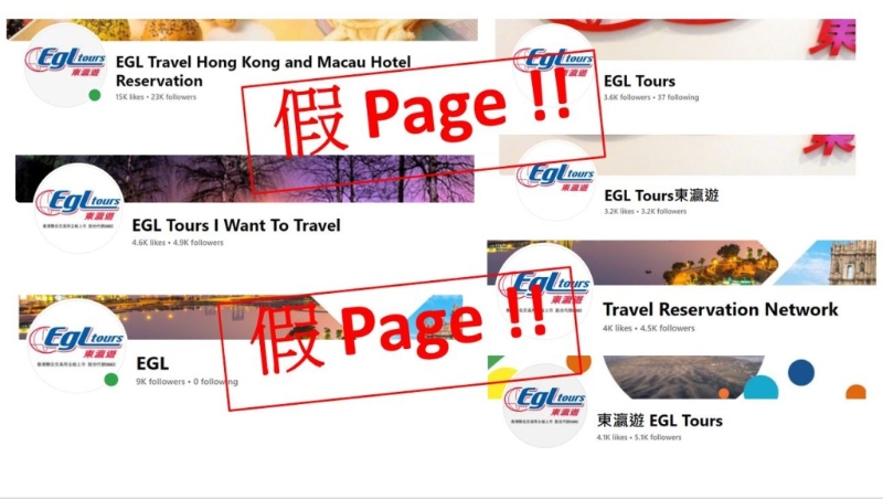 东瀛游的专页自7月底开始出现假冒专页。资料图片