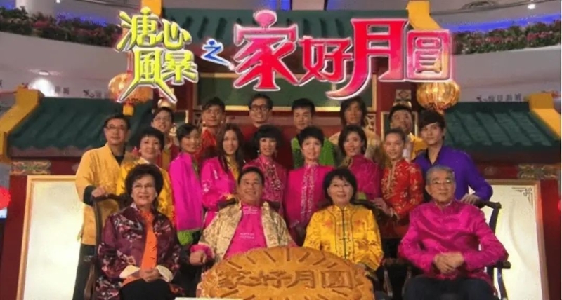 《溏心风暴之家好月圆》