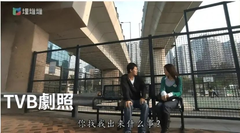 北角汽车渡轮码头游乐场