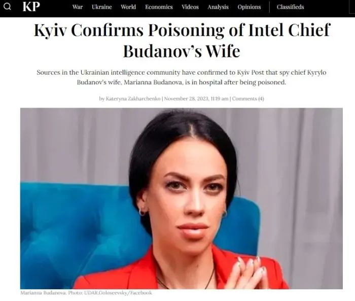 乌克兰情报局局长妻子